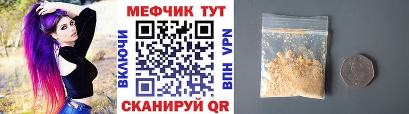 Наркошоп купить Канабис МДМА Кокаин Alpha-PVP ГАШ Меф мяу мяу Рославль