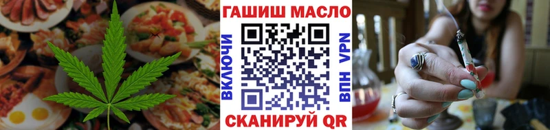 Купить где  Рославль  Еда ТГК марихуана 