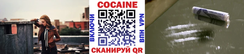 Купить где  Рославль  Кокаин 97% 