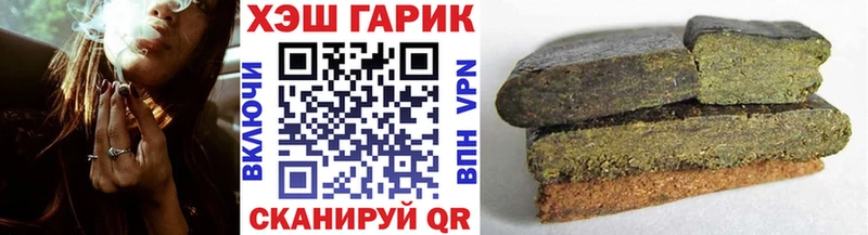 ГАШИШ индика сатива  Купить закладки  Рославль 