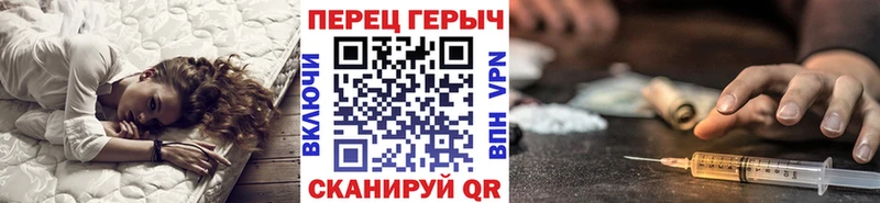 Купить закладки  Рославль  ГЕРОИН гречка 