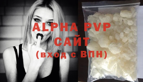 меф Алексеевка