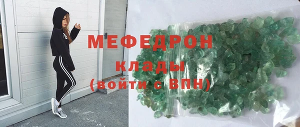 стаф Арсеньев