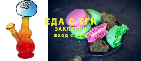 меф Алексеевка