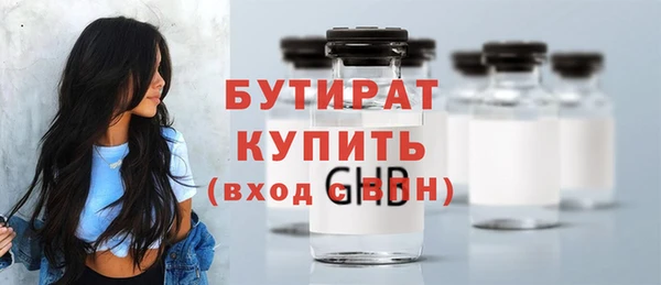 мет Армянск