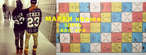 меф Алексеевка