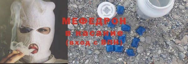 стаф Арсеньев