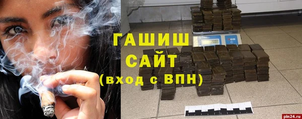 гашиш Алзамай