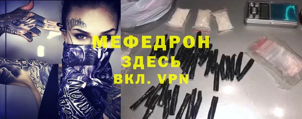 меф Алексеевка