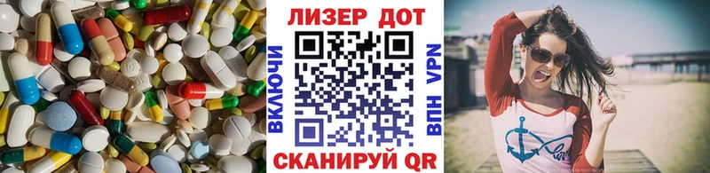 Лсд 25 экстази кислота Купить Рославль
