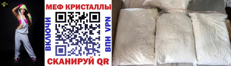 Меф VHQ  Купить  Рославль 