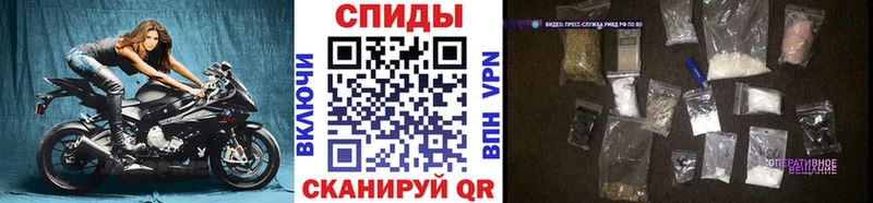 Купить  Рославль  Первитин кристалл 