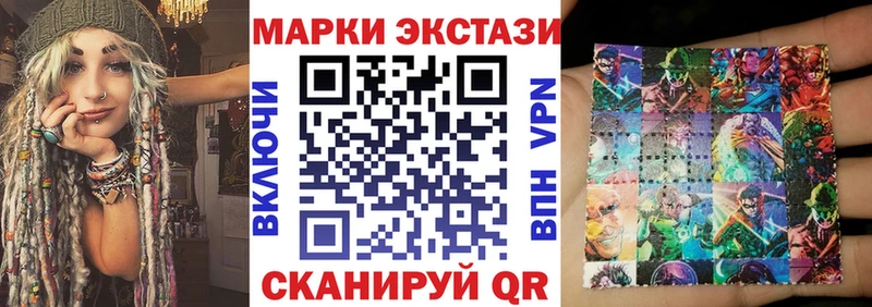 Купить закладки  Рославль  Наркотические марки 1,5мг 