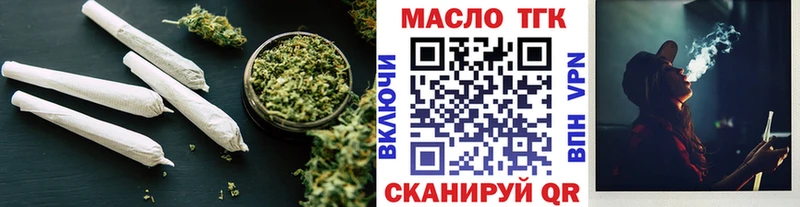 Дистиллят ТГК THC oil  Купить закладки  Рославль 