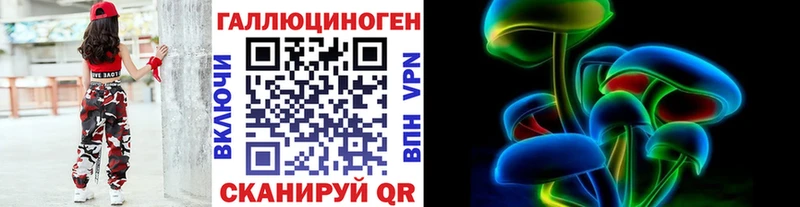 Псилоцибиновые грибы прущие грибы  Купить где  Рославль 